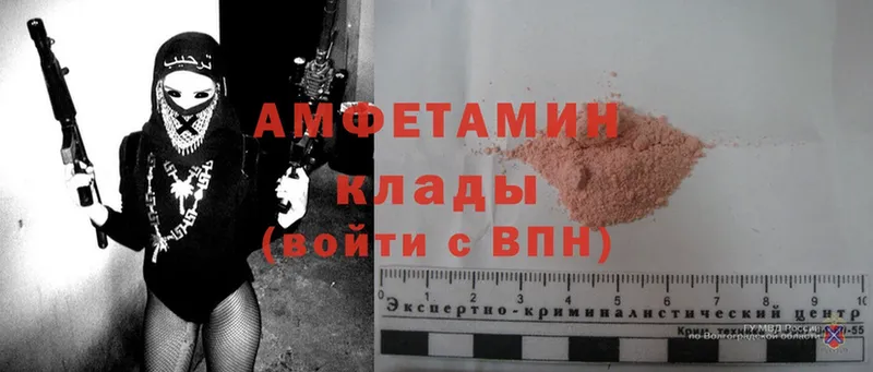 ОМГ ОМГ   Серов  Amphetamine 97% 