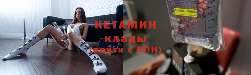 Кетамин VHQ  где продают наркотики  Серов 