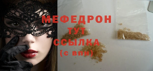 COCAINE Богородицк