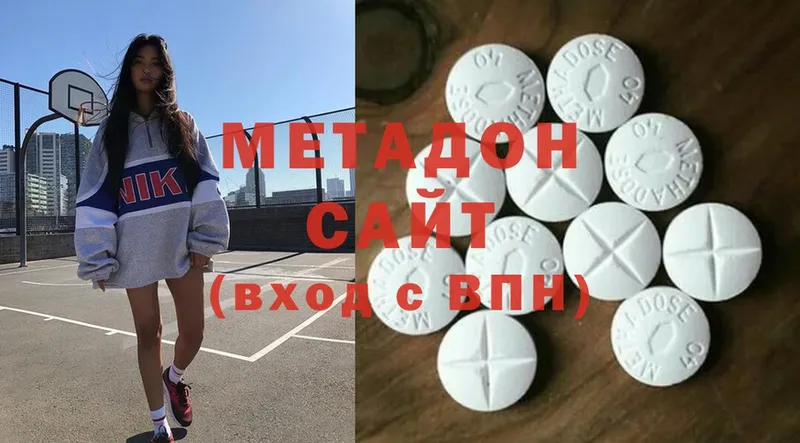 закладки  Серов  МЕТАДОН мёд 